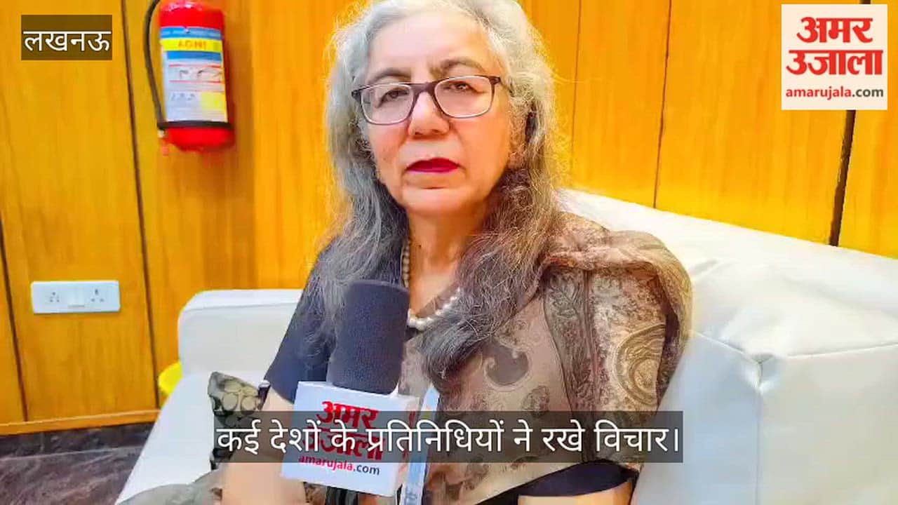 Video: ब्रिक्स अकादमिक फोरम में वैश्विक चुनौतियों पर मंथन, कई देशों के प्रतिनिधियों ने रखे विचार