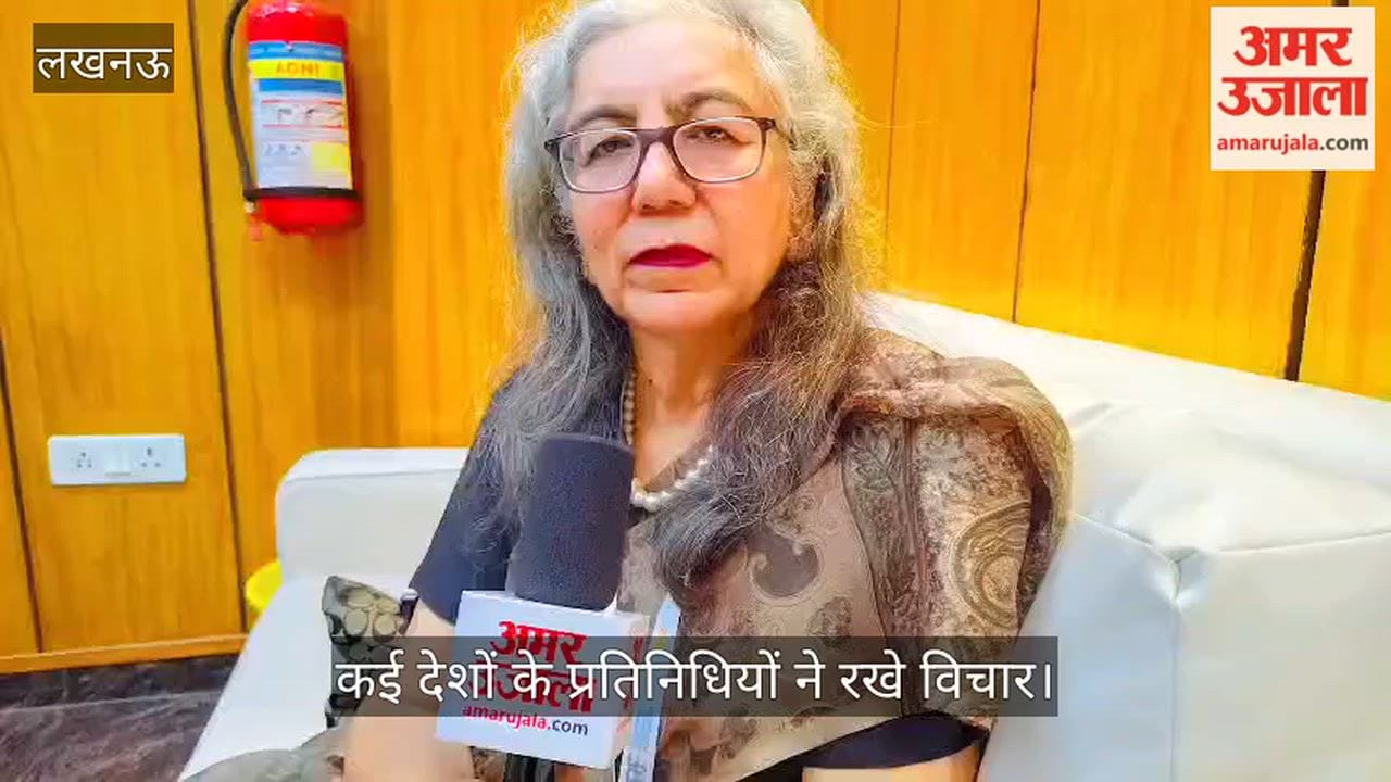 Video: ब्रिक्स अकादमिक फोरम में वैश्विक चुनौतियों पर मंथन, कई देशों के प्रतिनिधियों ने रखे विचार