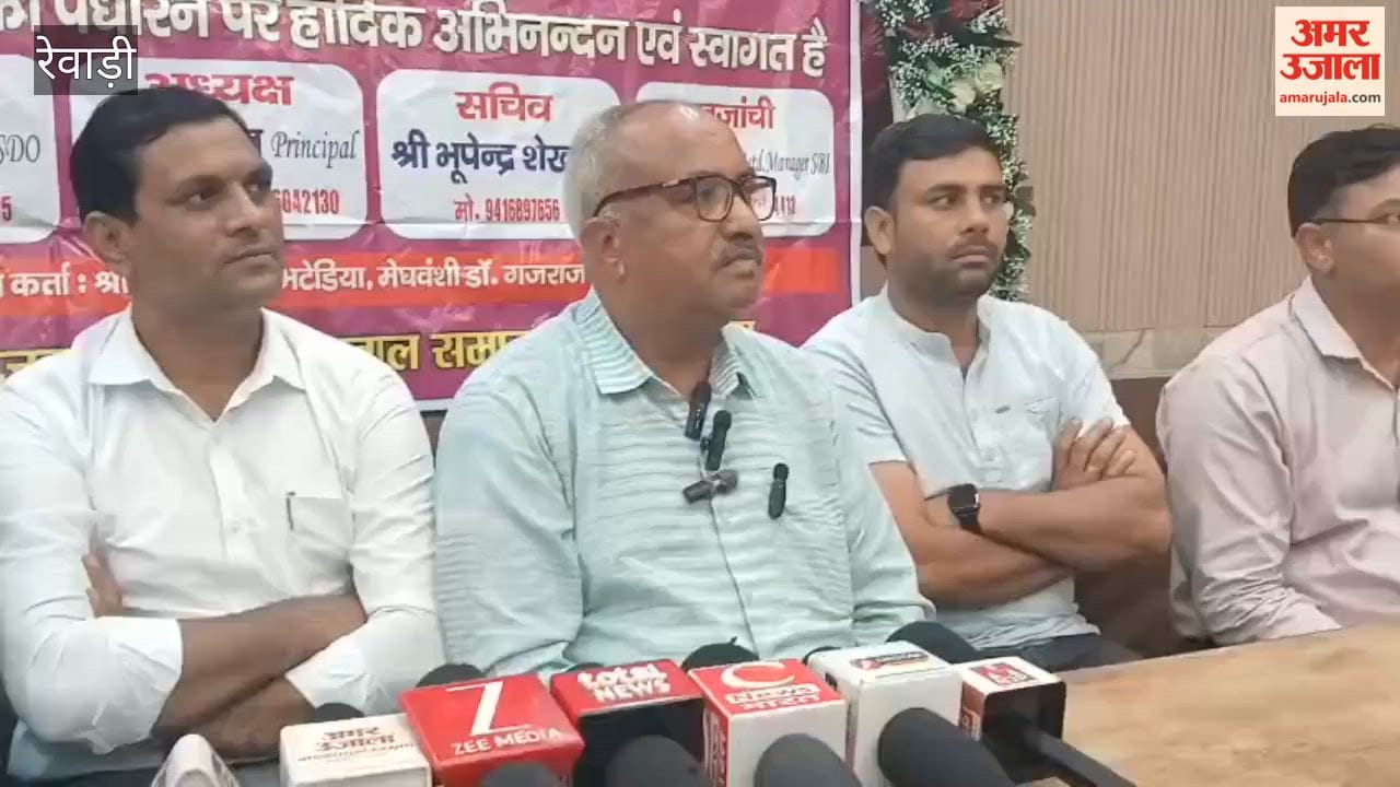 Meghwal Utthan Samiti expresses gratitude for the success of the Scheduled Caste Harmony Conference.