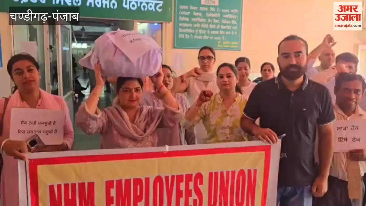 NHM employees announce a continuous protest against the government from August 24 to 28.