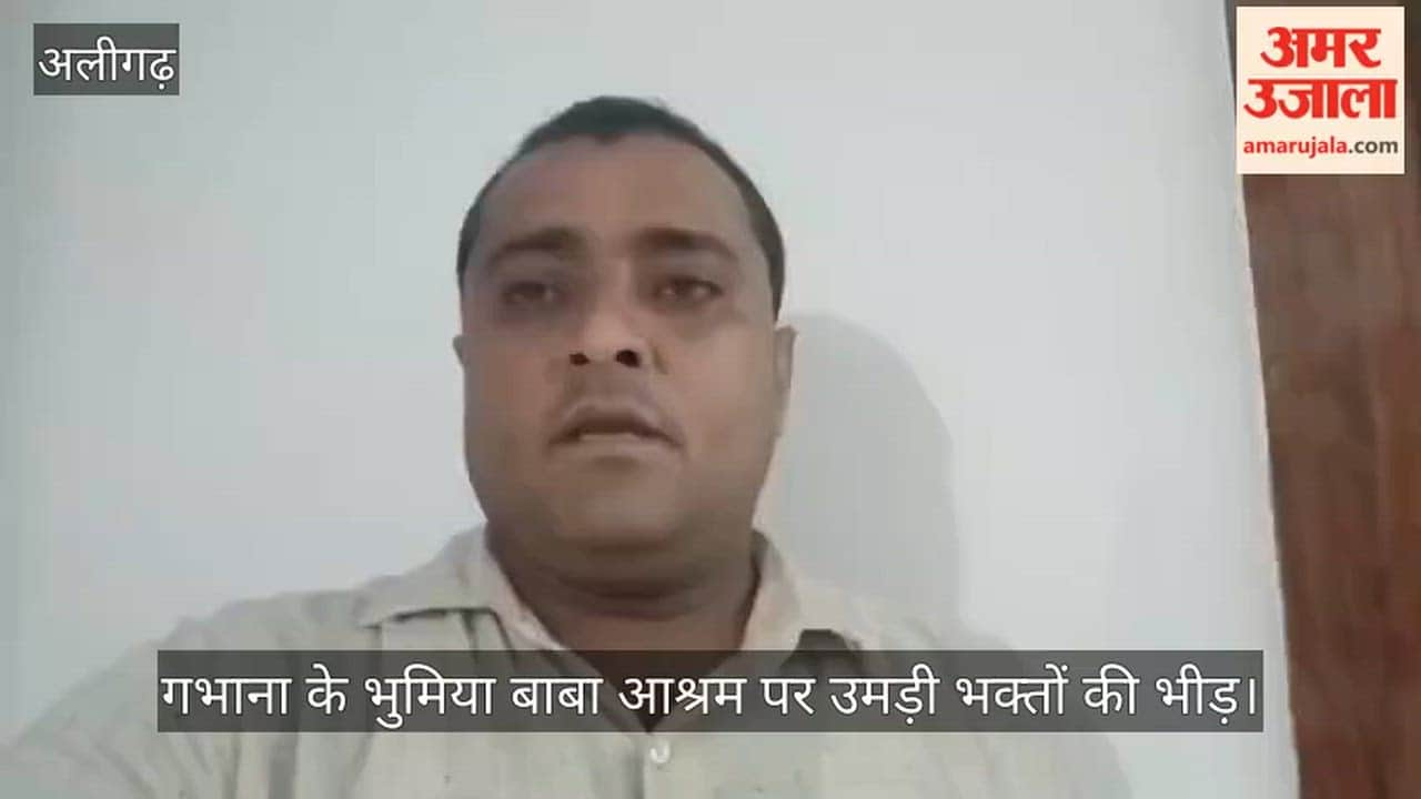 गभाना के भुमिया बाबा आश्रम पर उमड़ी भक्तों की भीड़