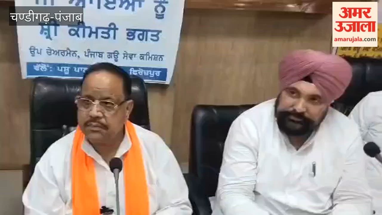 Complete ban on cow slaughter and smuggling in Punjab