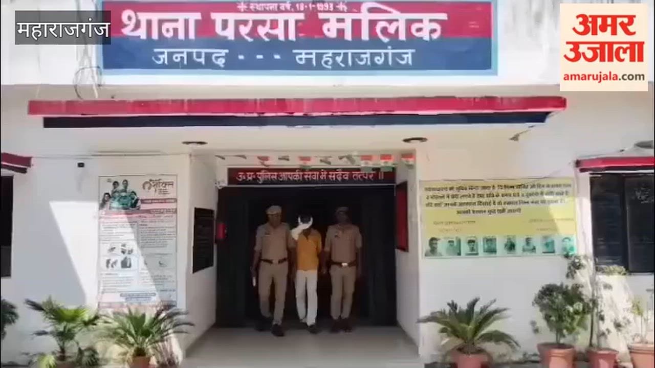 Parsamalik police arrested an accused against whom a warrant was pending.