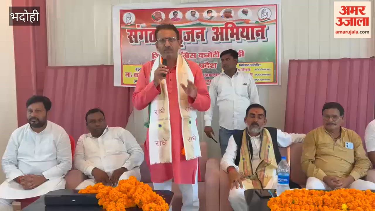 Goal is to strengthen Congress grassroots level