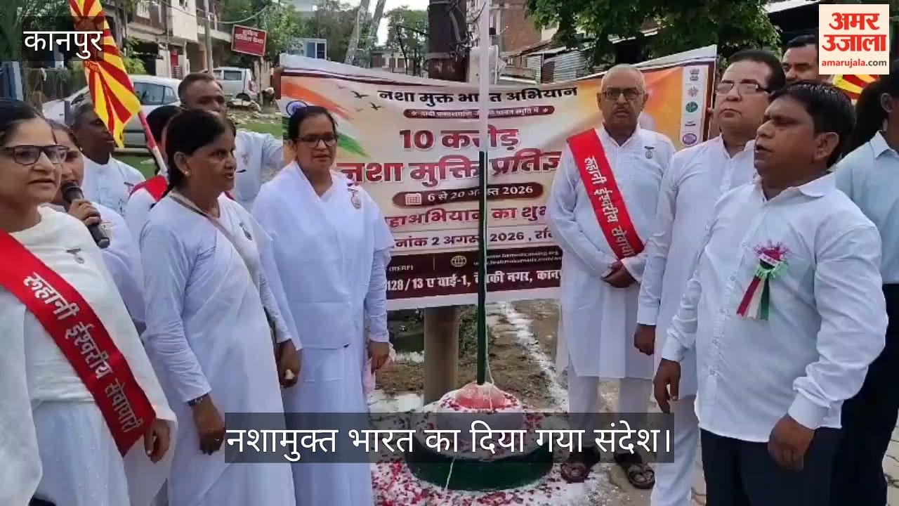 Drug-Free India Campaign Program Organized at Devki Nagar Center