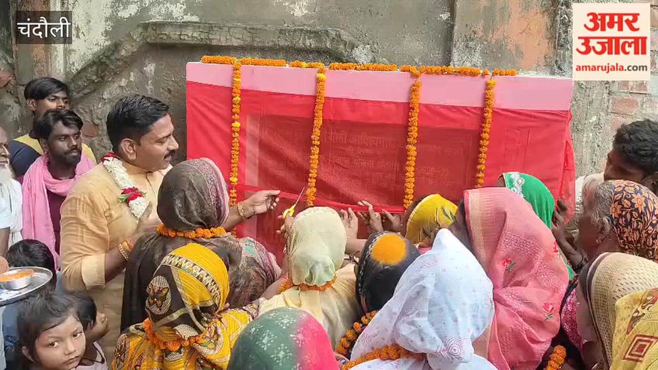 Foundation stone laid for an interlocking road in Chandait village foundation stone laid by women