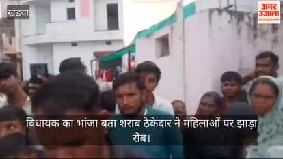 liquor contractor claiming to be MLA nephew intimidated women