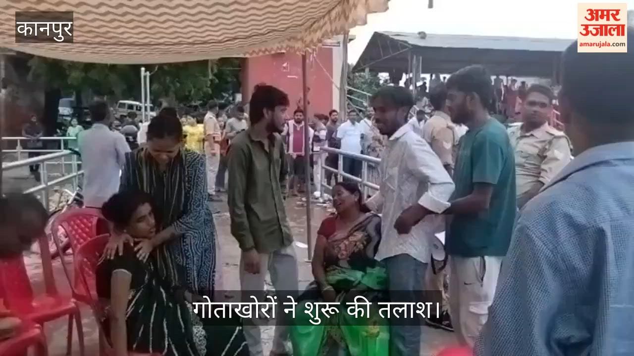 24-Year-Old Youth Drowns While Bathing in Ganga at Khereshwar Saraiyan Ghat