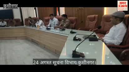 Review meeting of schemes run by the Women's Welfare Department concludes.