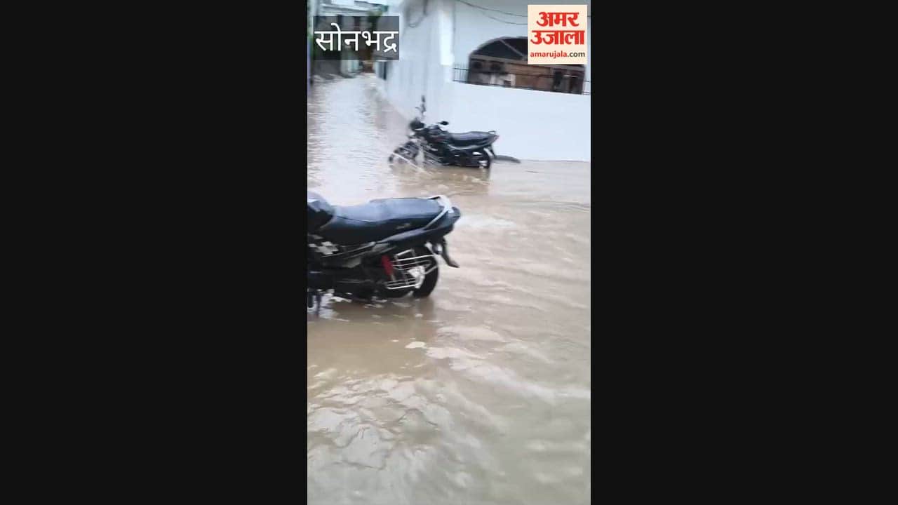 Rajkumari Nagar inundated due to heavy rain; water enters homes