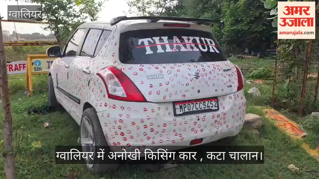 In pursuit of 5.5 million views, a car turned into a ‘kissing car’ covered in 3,400 lipstick kiss marks