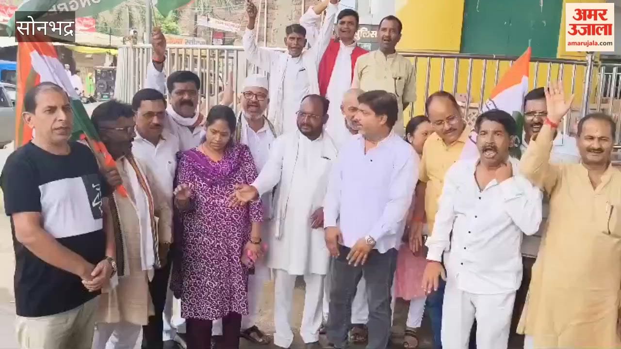 Congress members stage protest alleging insult to the national anthem