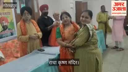 BJP City Unit's Felicitation Ceremony: Punjabi Community Honoured