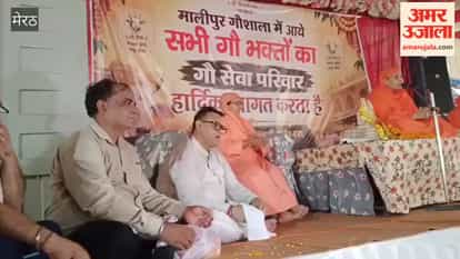 Inaugurated Go Seva Hospital and Teen Shed, Dinesh Khatik said - "Safety of cows is our responsibility"