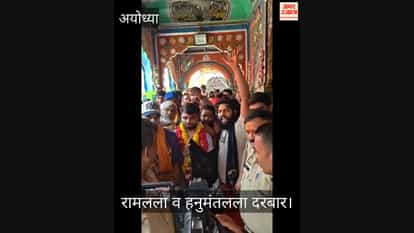 अयोध्या: क्रिकेटर रिंकू सिंह ने सोमवार को अयोध्या पहुंचकर रामलला के दर्शन किए