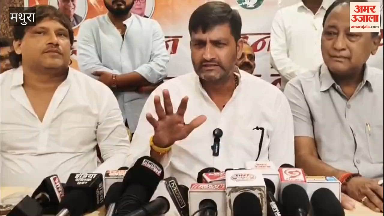 Congress National Secretary kunal chaudhary targets BJP government in mathura