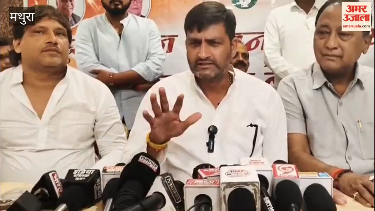 Congress National Secretary kunal chaudhary targets BJP government in mathura