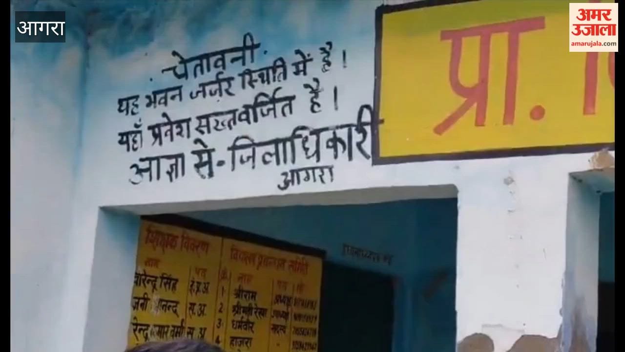 Garhi Chandraman School in dilapidated state