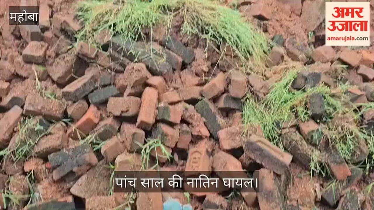 Mahoba House collapses amidst torrential rain elderly couple dies after being buried under the debris