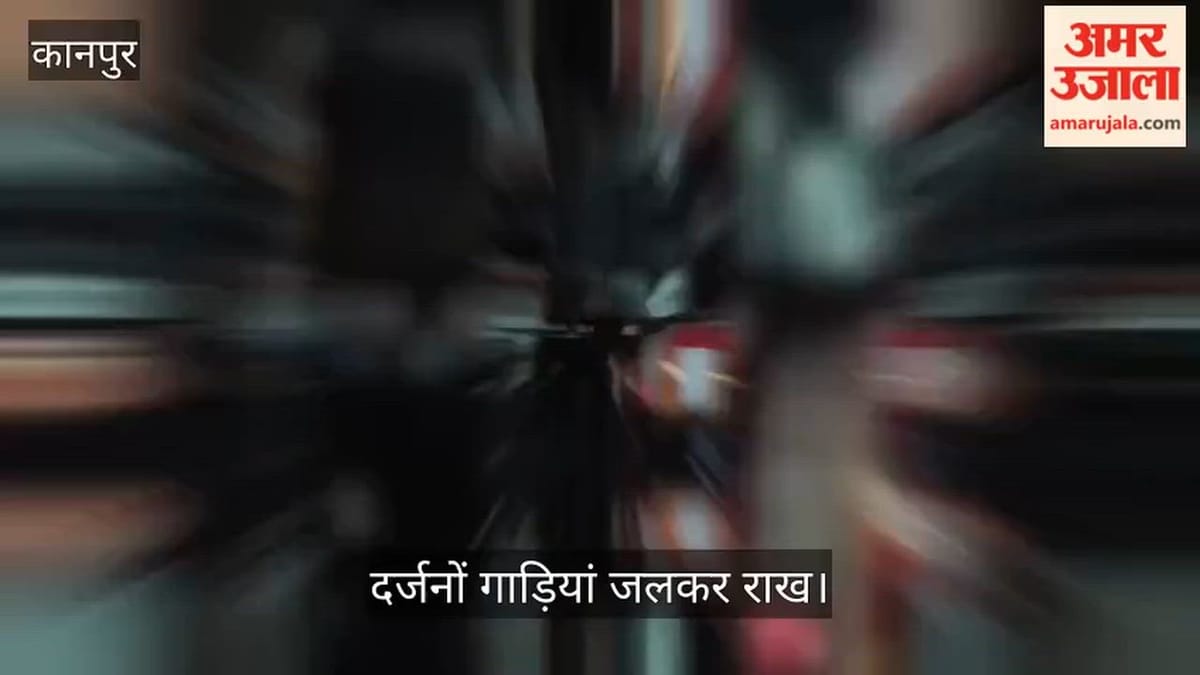 कानपुर: पनकी में ओला इलेक्ट्रिक शोरूम में लगी भीषण आग