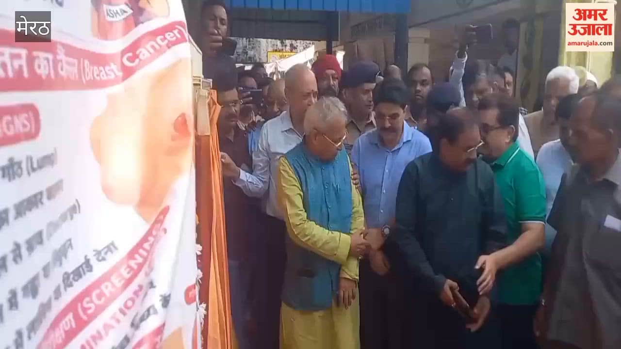 Meerut: Bhoomi Pujan Held for New Cancer Screening Centre Building