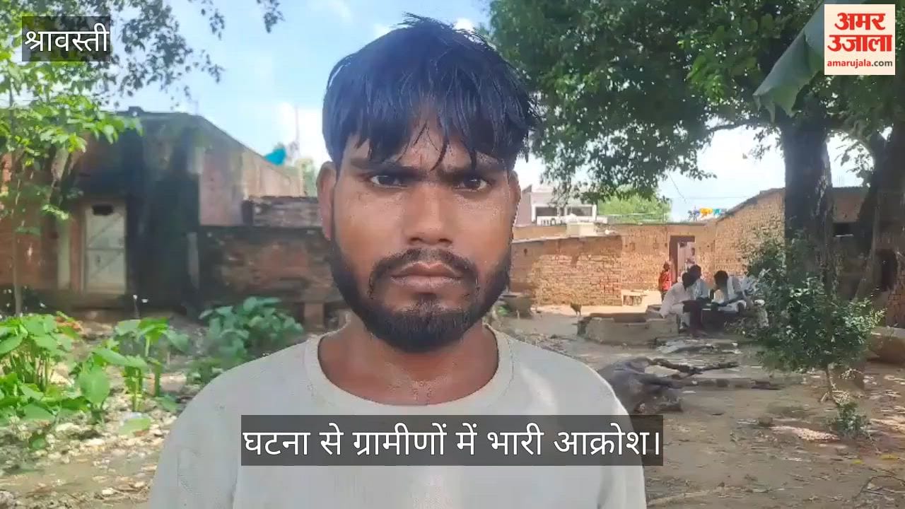 VIDEO: जिम्मेदारों की लापरवाही, डूबकर वनरोज की मौत, घटना से ग्रामीणों में भारी आक्रोश