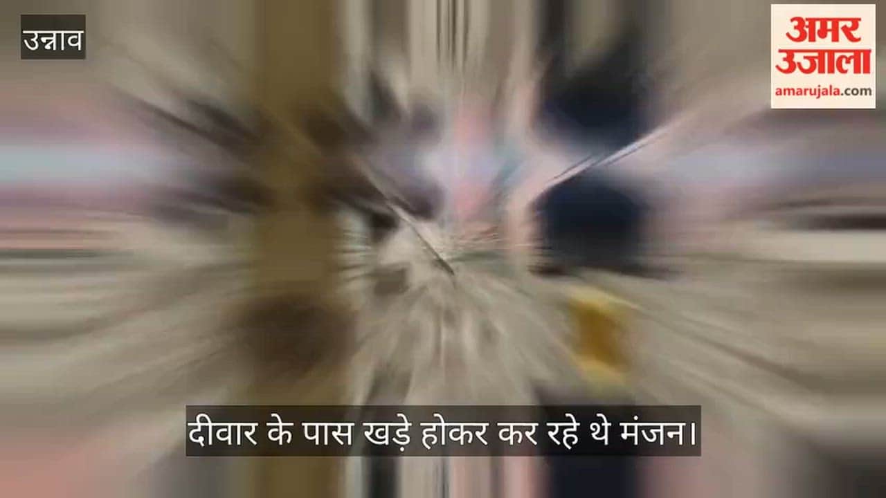 Unnao Grandfather and grandson die after being buried under debris when an unbaked brick wall collapsed