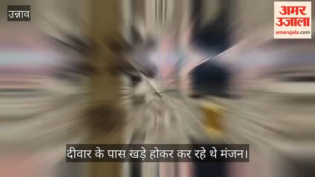 Unnao Grandfather and grandson die after being buried under debris when an unbaked brick wall collapsed