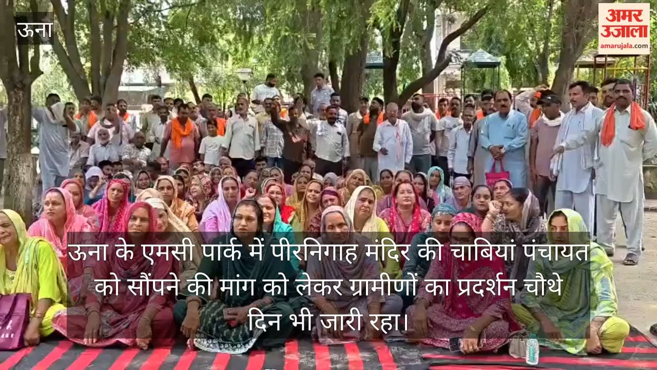 peer nigaha temple keys protest una panchayat fourth day