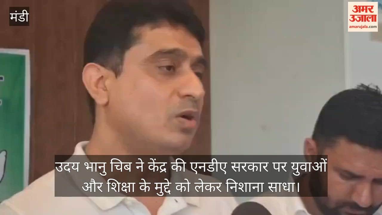 uday bhanu chib one rupee education youth sundernagar mandi
