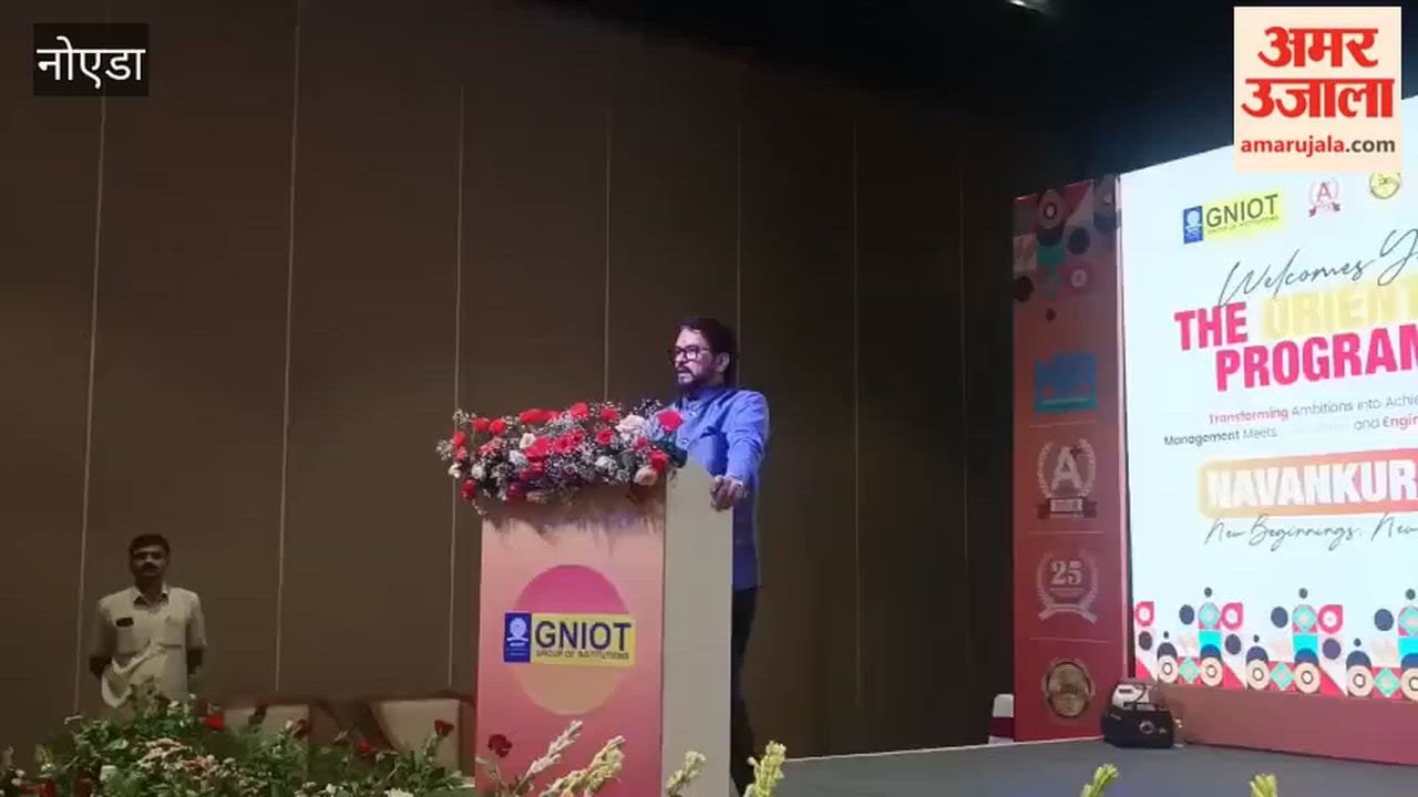 Anurag Thakur said that we need to prepare students according to the industry's needs