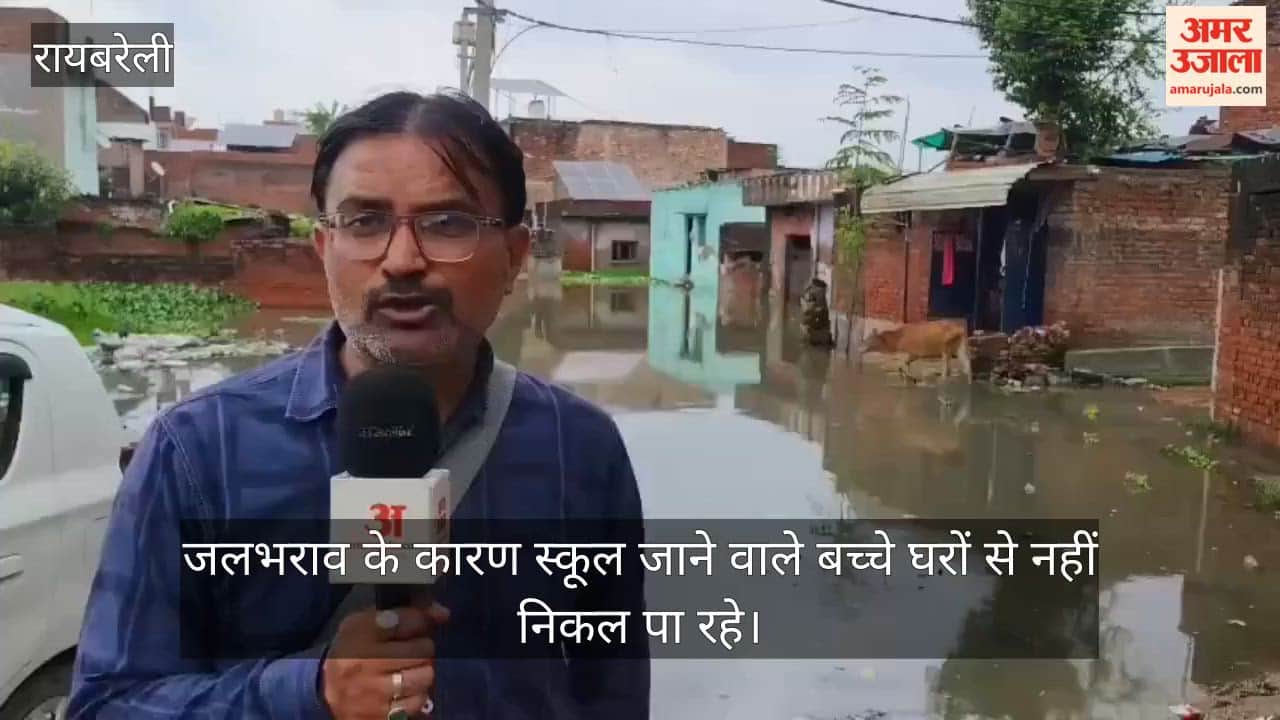 VIDEO: नयापुरवा मोहल्ले में जलभराव से नरक जैसे हालात, लोग परेशान