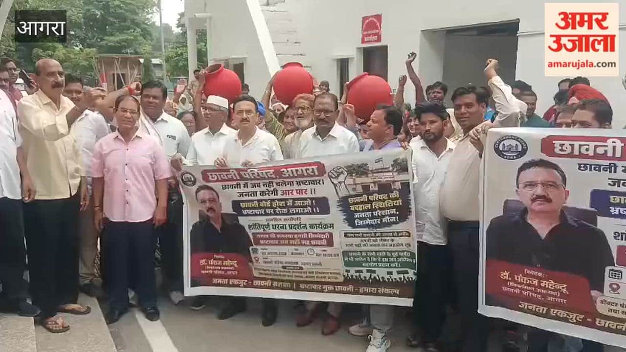 Water Crisis Protest Residents Carry Pots To Agra Cantonment Board Office After Two Months