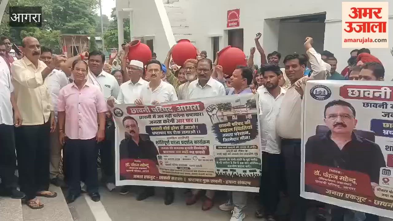 Water Crisis Protest Residents Carry Pots To Agra Cantonment Board Office After Two Months