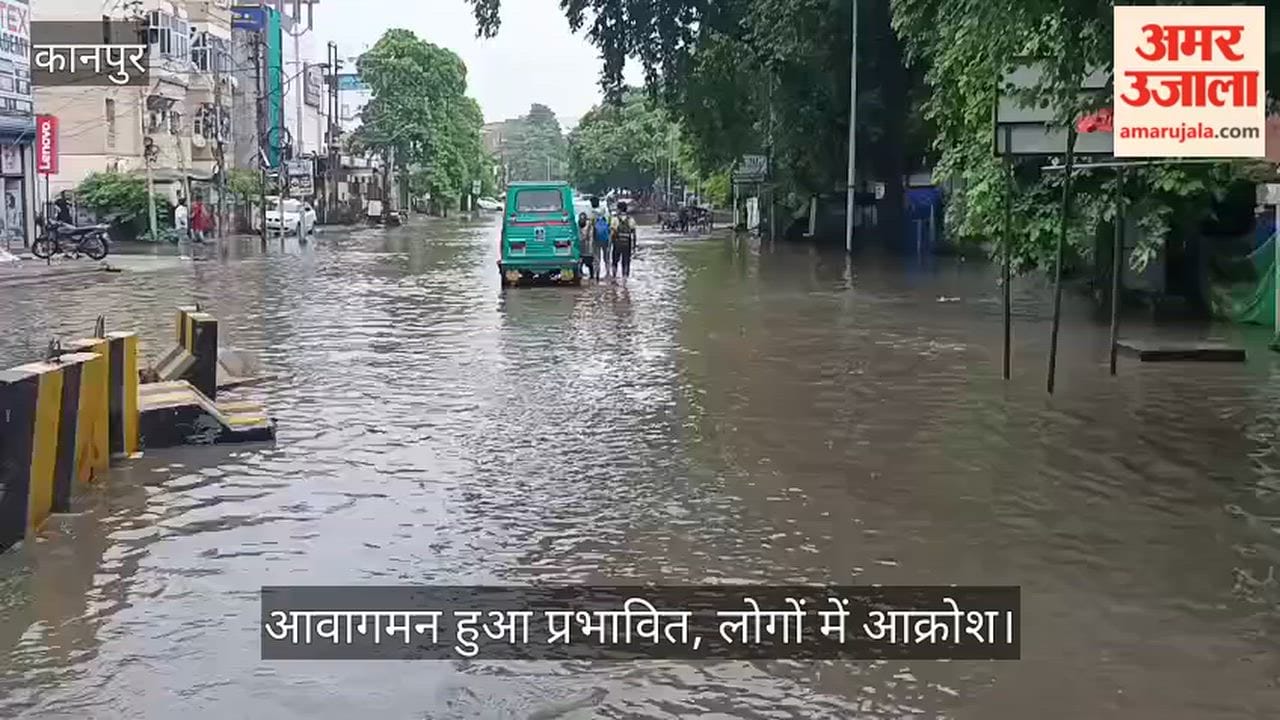 Kanpur Waterlogging between Devki Palace intersection and Rawatpur Gotiya crossing following rain