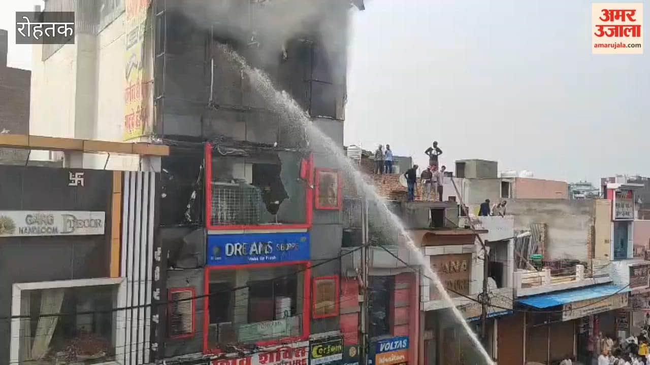 Massive fire breaks out at a mattress showroom in Rohtak.