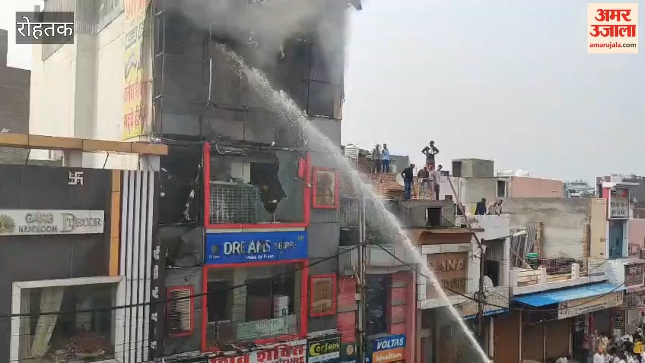 Massive fire breaks out at a mattress showroom in Rohtak.