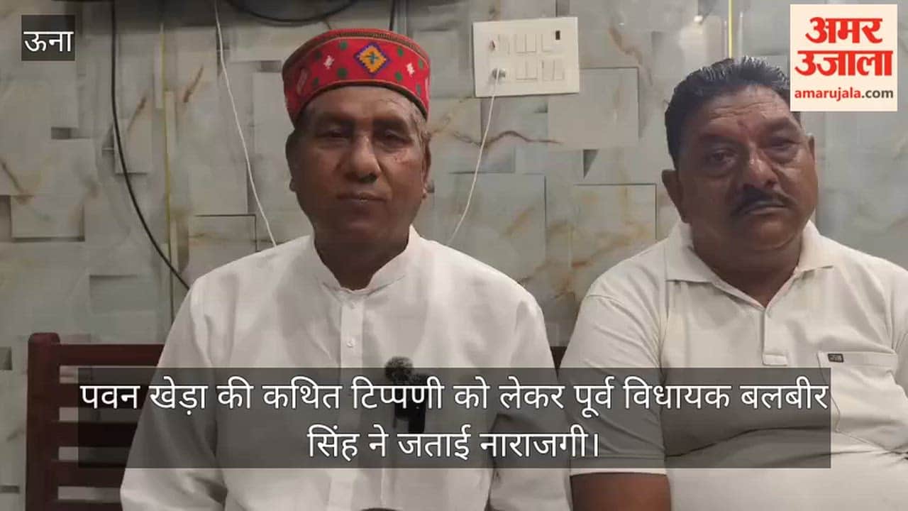 pawan khera comment balbir singh fir warning una himachal