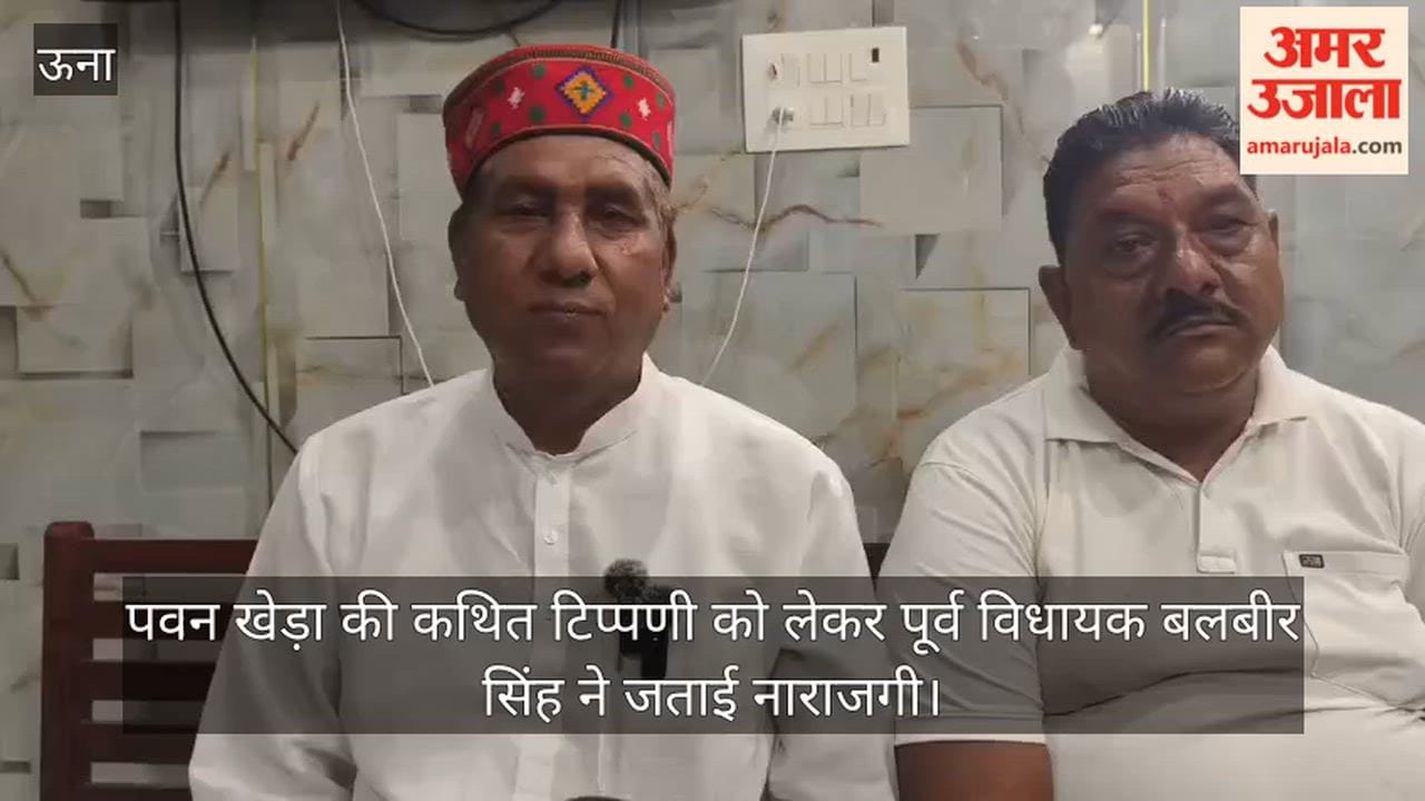 pawan khera comment balbir singh fir warning una himachal