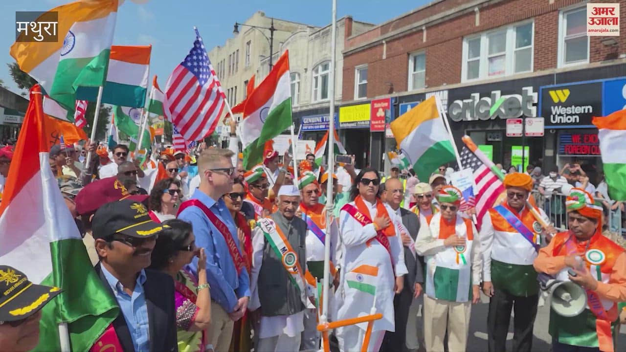 Non resident Indians took out Tiranga Yatra in chicago in america
