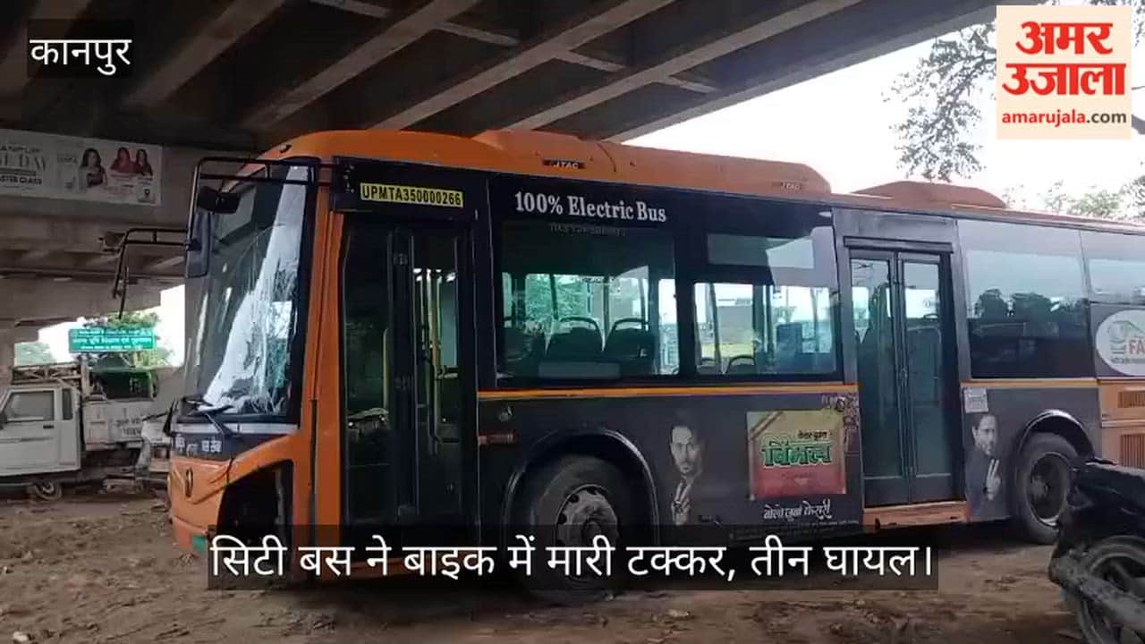 Electric city bus hits motorcycle; three injured, including a mother, her son, and her grandson.