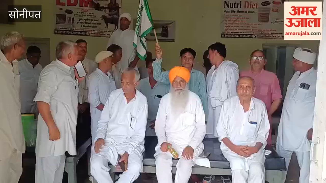 Sonipat: Farmers' meeting at sugar mill; demand to set sugarcane price at ₹600 per quintal.