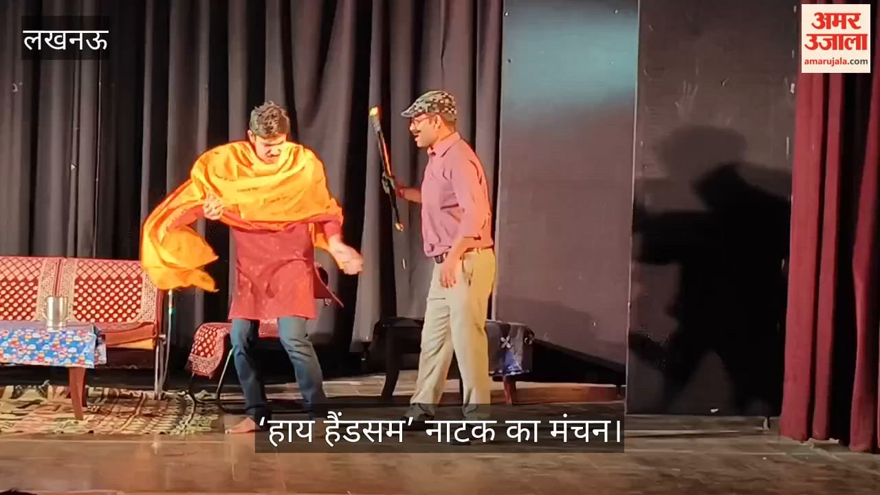 Video: अंतरराष्ट्रीय बौद्ध शोध संस्थान में ‘हाय हैंडसम’ नाटक का मंचन