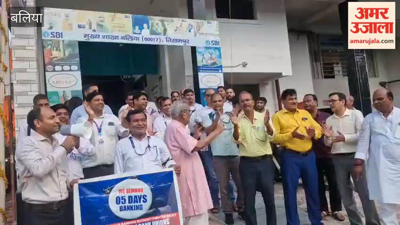 Bank employees protest demanding five-day banking system