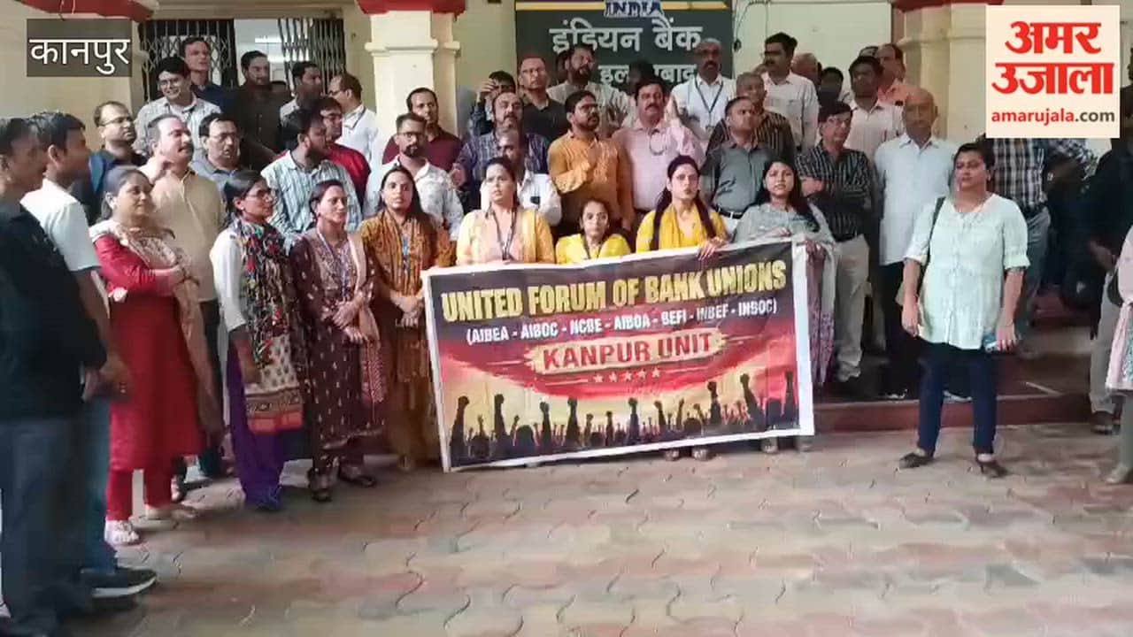 Kanpur: Bank employees staged a protest in support of a five-day banking week
