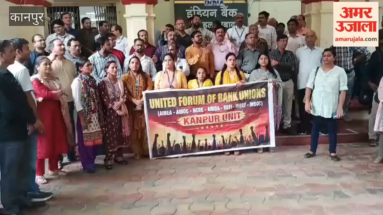 Kanpur: Bank employees staged a protest in support of a five-day banking week