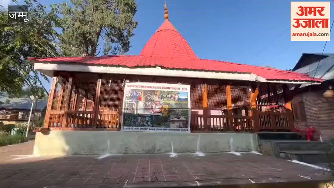 Chota Amarnath Yatra: Dozens of Pilgrims Reach Kaloosa Ahead of August 28 Yatra