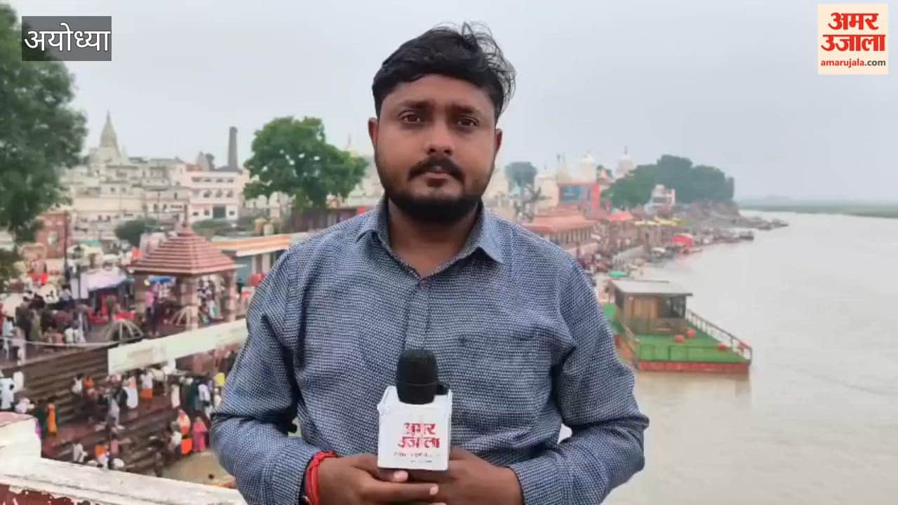अयोध्या में सावन पूर्णिमा पर सरयू में स्नान को उमड़ी श्रद्धालुओं की भीड़