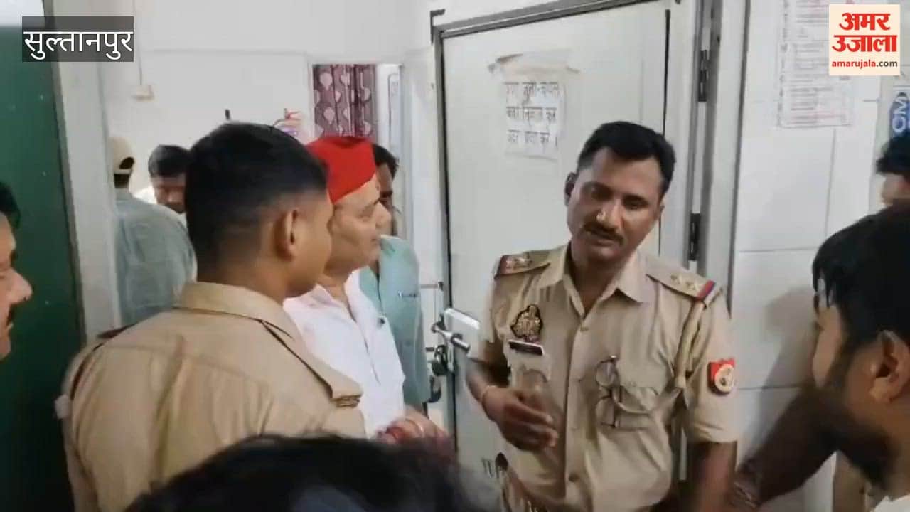 सुल्तानपुर में सीढ़ी से टकराया लोड असलहा, गोली लगने से पूर्व सपा विधायक का अंगरक्षक घायल