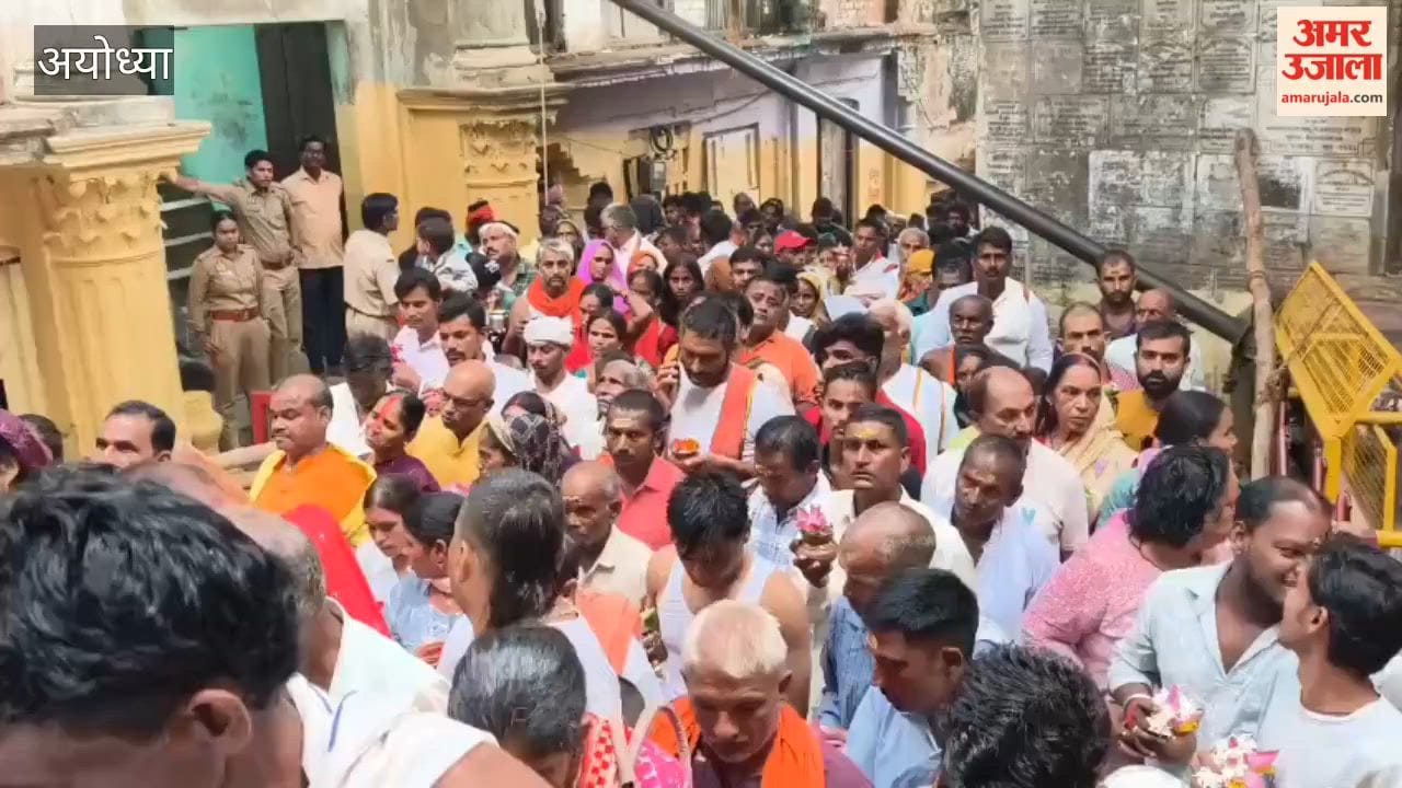 सावन पूर्णिमा पर अयोध्या में उमड़ी श्रद्धालुओं की भीड़, नागेश्वर नाथ में जलाभिषेक, हनुमानगढ़ी-रामलला के दर्शन